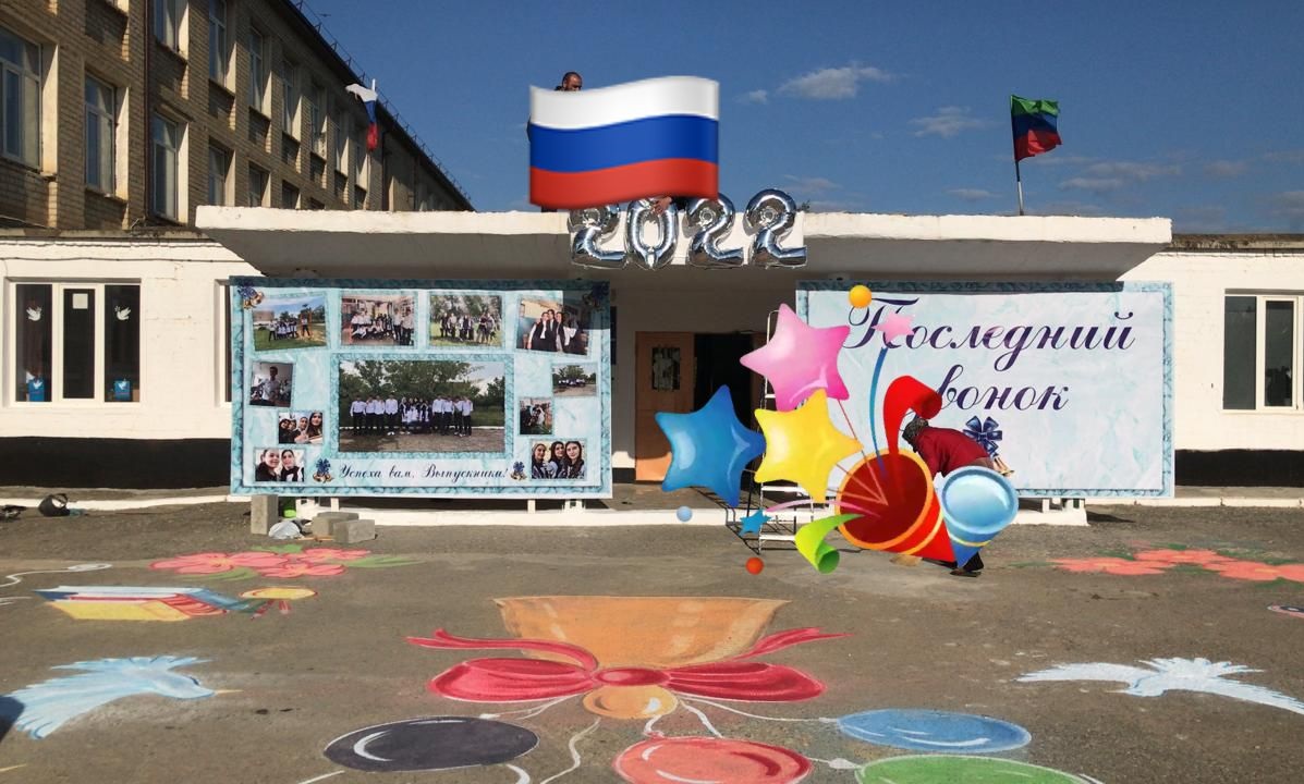 Главный вход школы