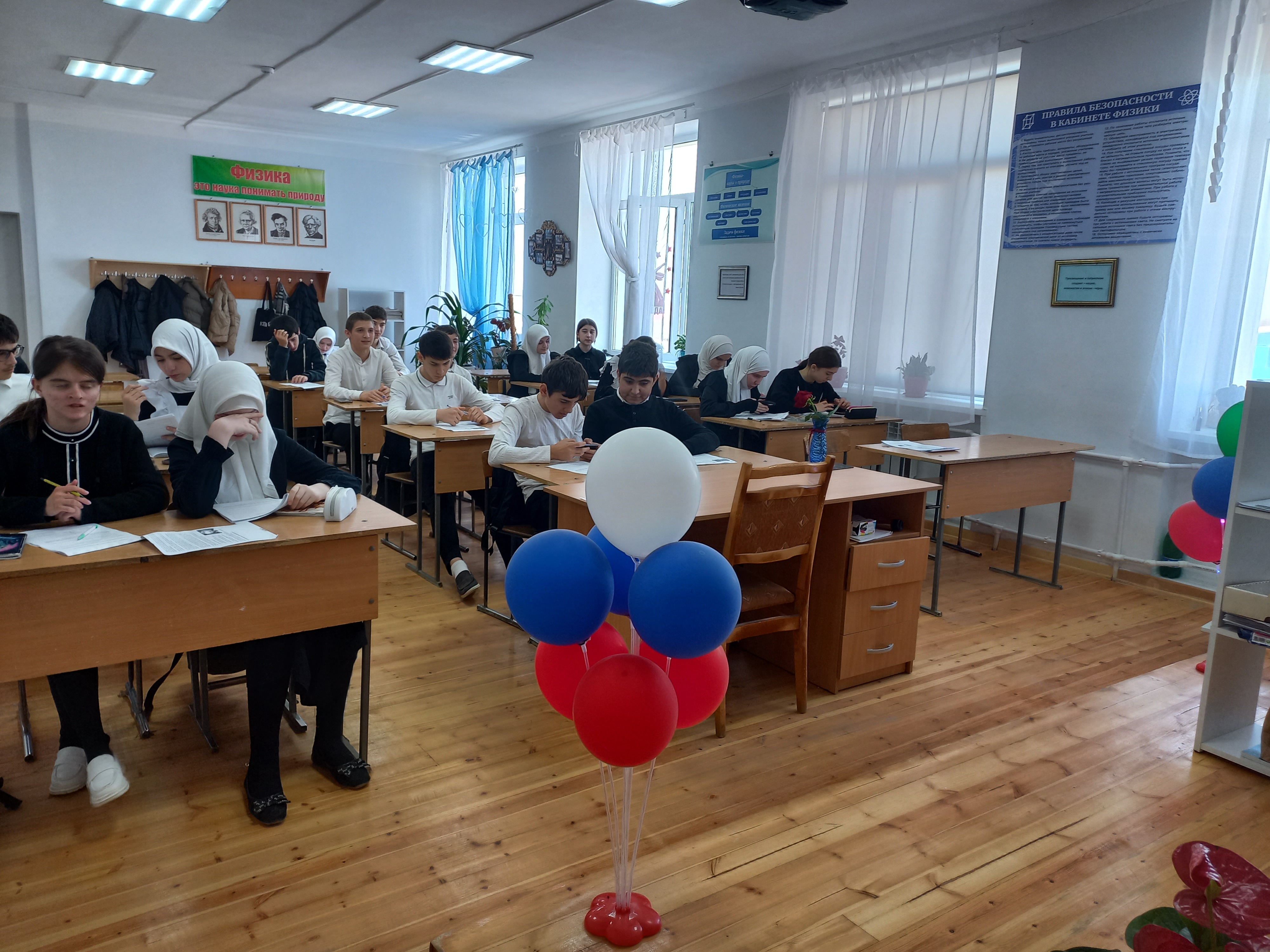 День Российского предпринимательства.