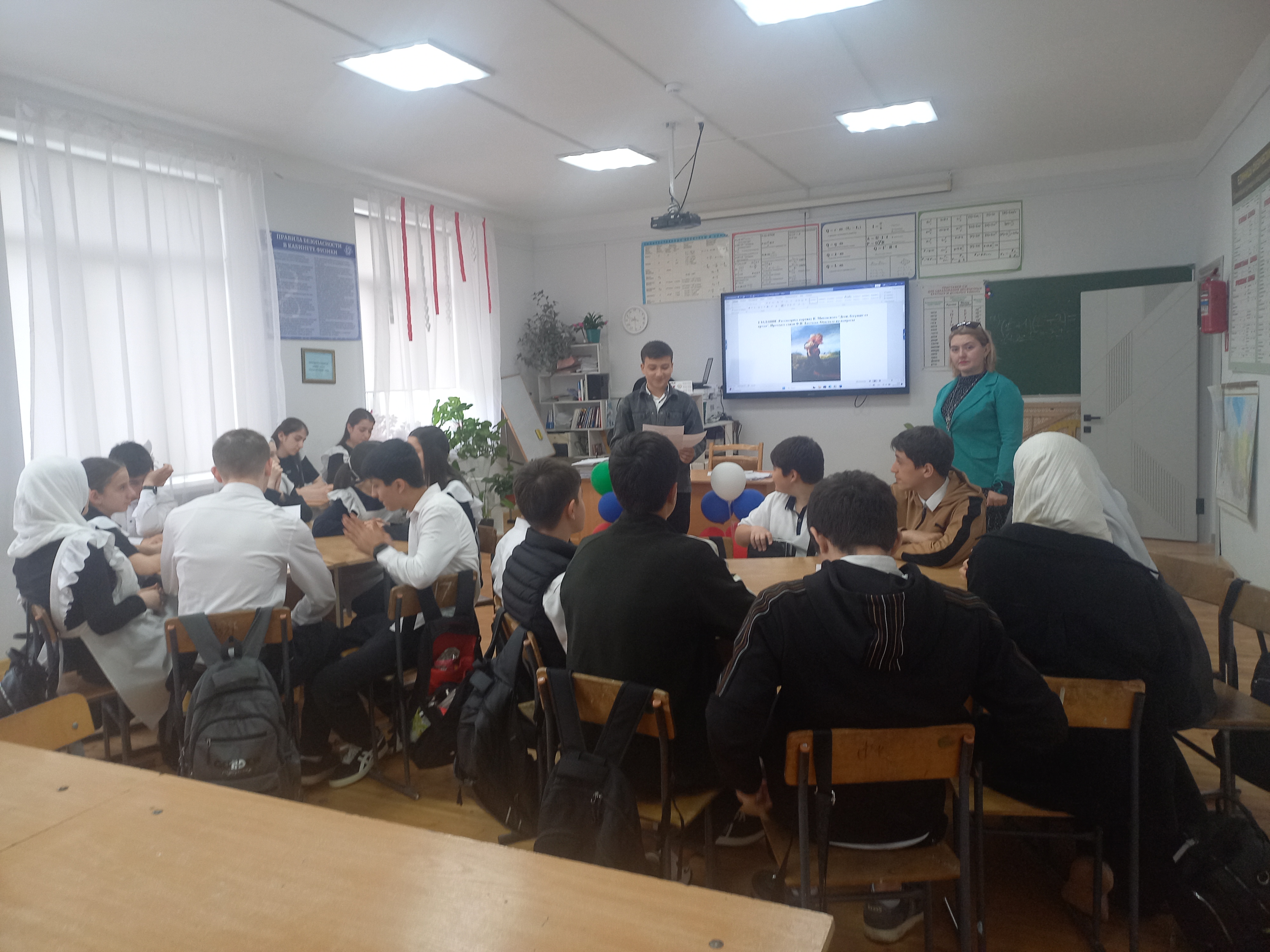 Физический практикум по решению контекстных задач.