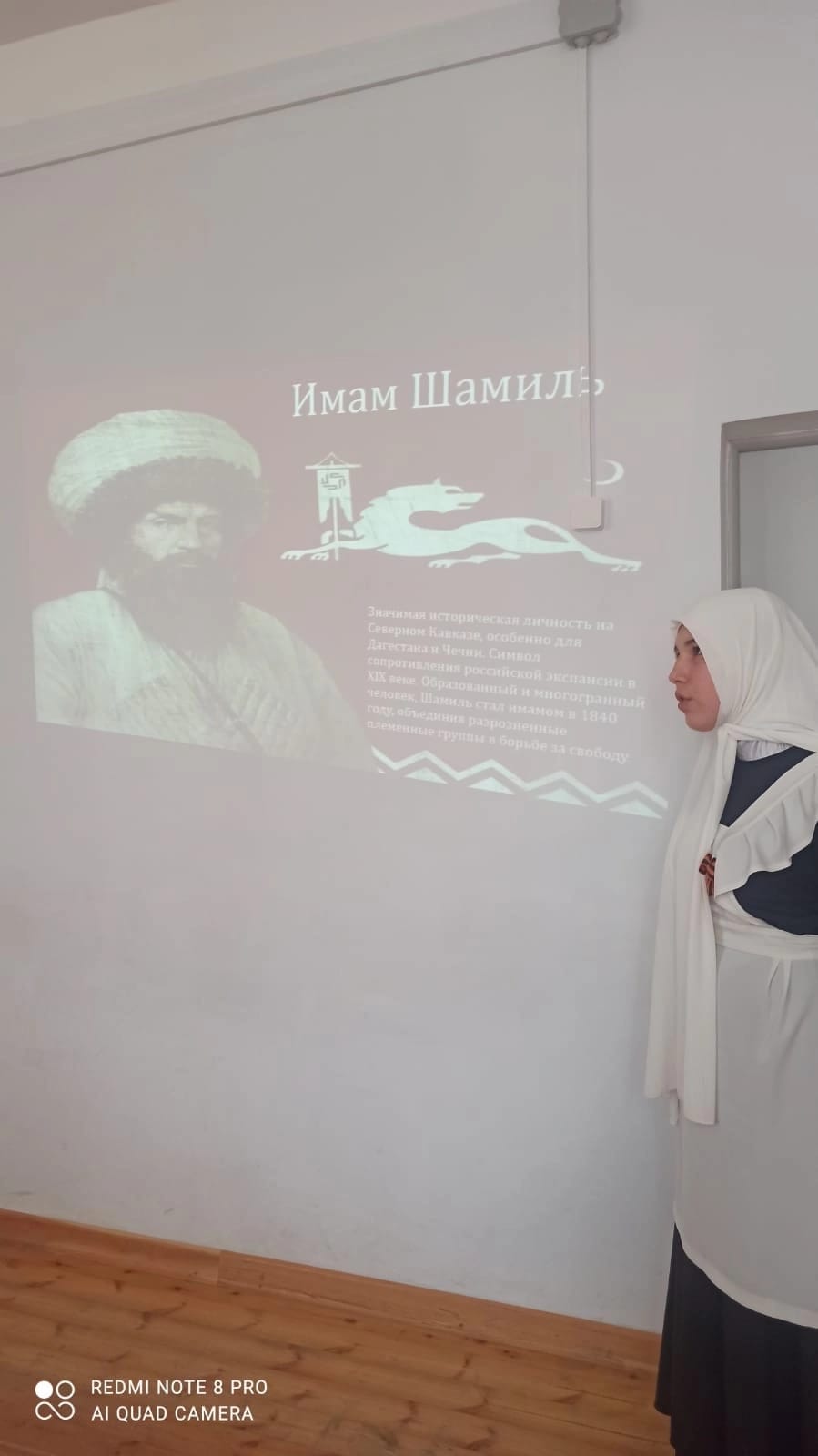 Индивидуальный проект 2025.